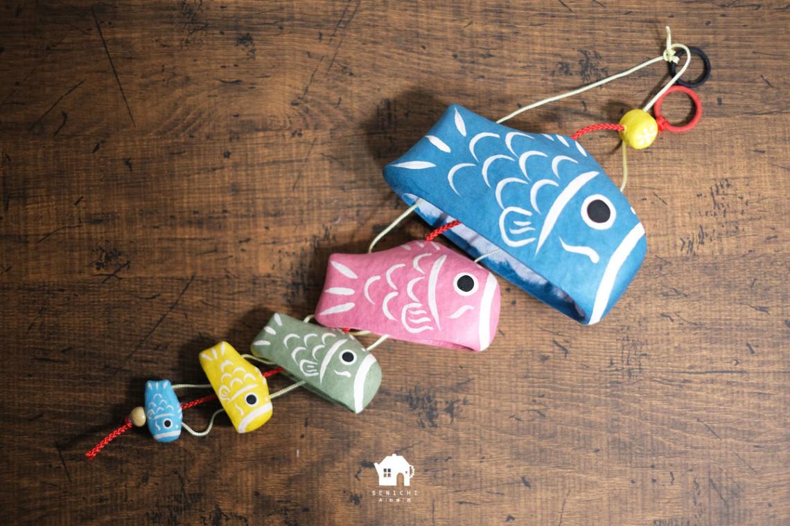 五月人型 | 日本兒童節和紙鯉魚掛飾
